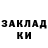 Кодеин напиток Lean (лин) KisKontent