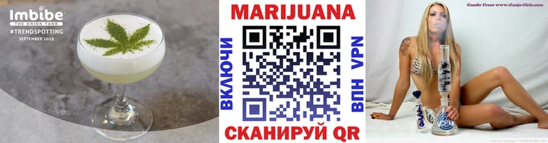 Печенье с ТГК марихуана  Перевоз 