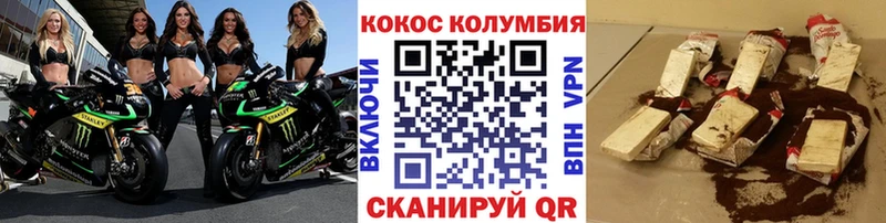 COCAIN Колумбийский  Перевоз 