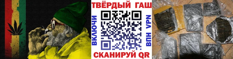 ГАШИШ индика сатива  как найти закладки  Перевоз 