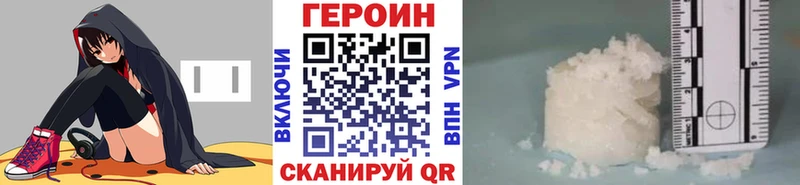 ОМГ ОМГ   Перевоз  Героин герыч 