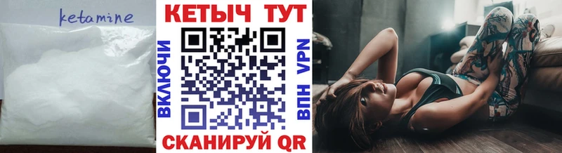 купить наркоту  KRAKEN как войти  КЕТАМИН ketamine  Перевоз 