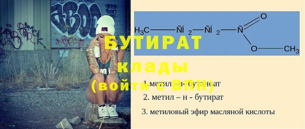 бошки Красноперекопск