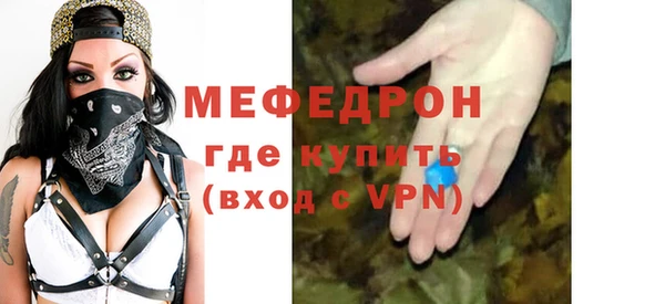 бошки Красноперекопск