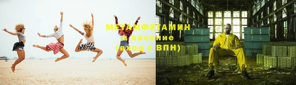 бошки Красноперекопск