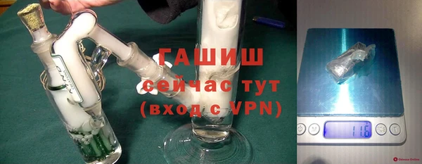 бошки Красноперекопск
