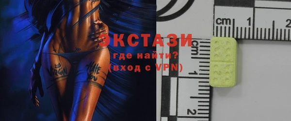 круглые Краснослободск