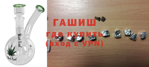 бошки Красноперекопск