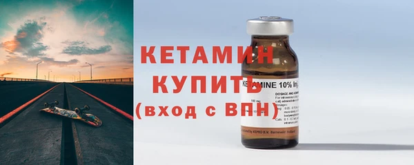 молекула духа Новокубанск