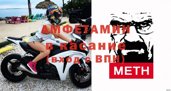 альфа пвп Болхов