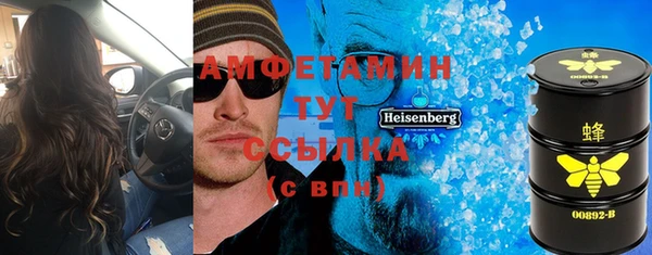 круглые Краснослободск