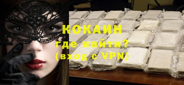 бошки Красноперекопск