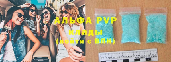 бошки Красноперекопск