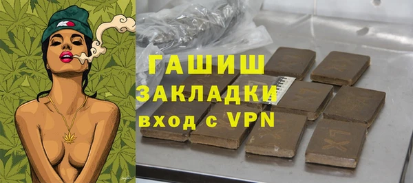 марки nbome Болотное