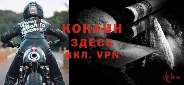 бошки Красноперекопск