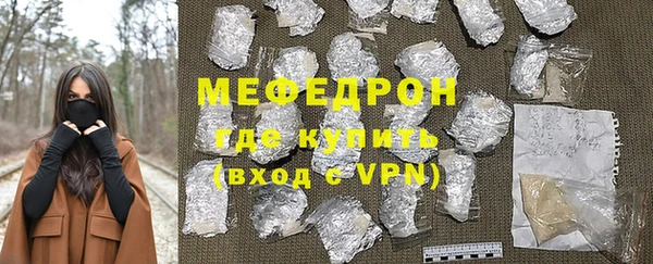 бошки Красноперекопск