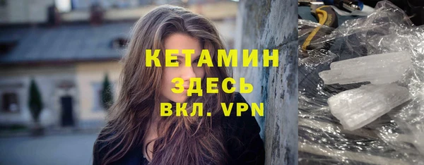 бошки Красноперекопск