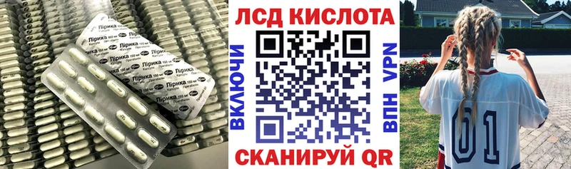 кракен маркетплейс  Перевоз  LSD-25 экстази ecstasy 