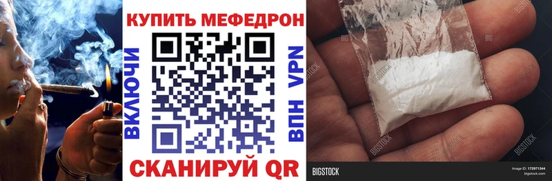 Мефедрон 4 MMC  Перевоз 