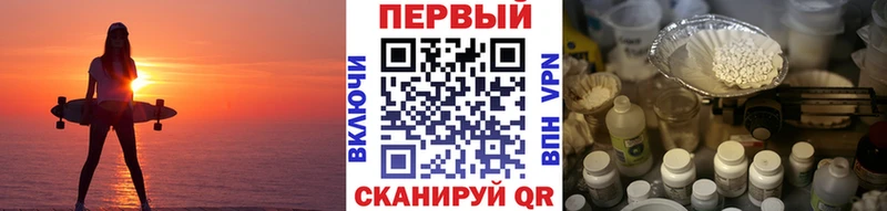 продажа наркотиков  Перевоз  МЕТАМФЕТАМИН витя 