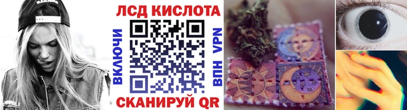 Марки N-bome 1500мкг Перевоз