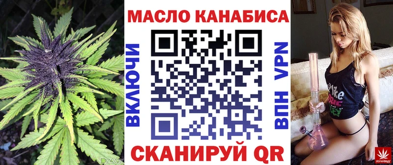 ТГК гашишное масло  Перевоз 
